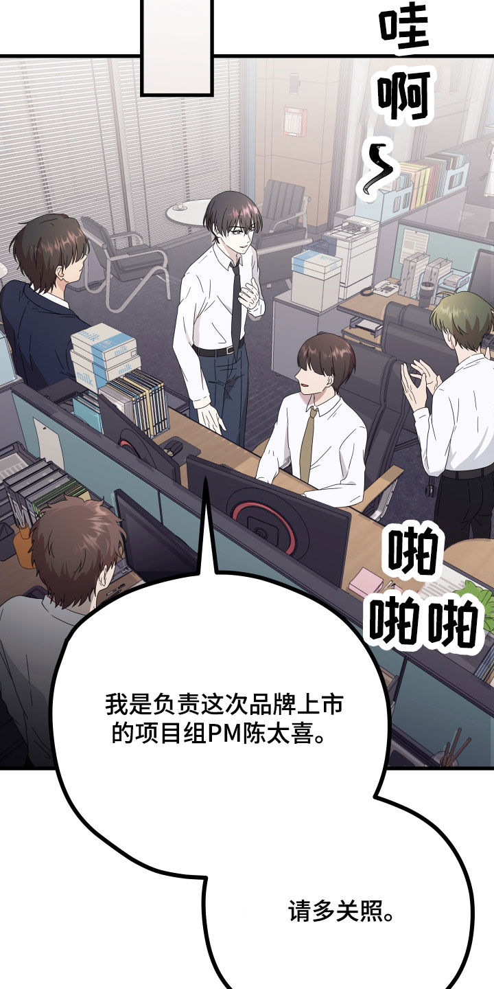 《深情合集》漫画最新章节第67章：【第二季】三种性别：拒绝免费下拉式在线观看章节第【11】张图片