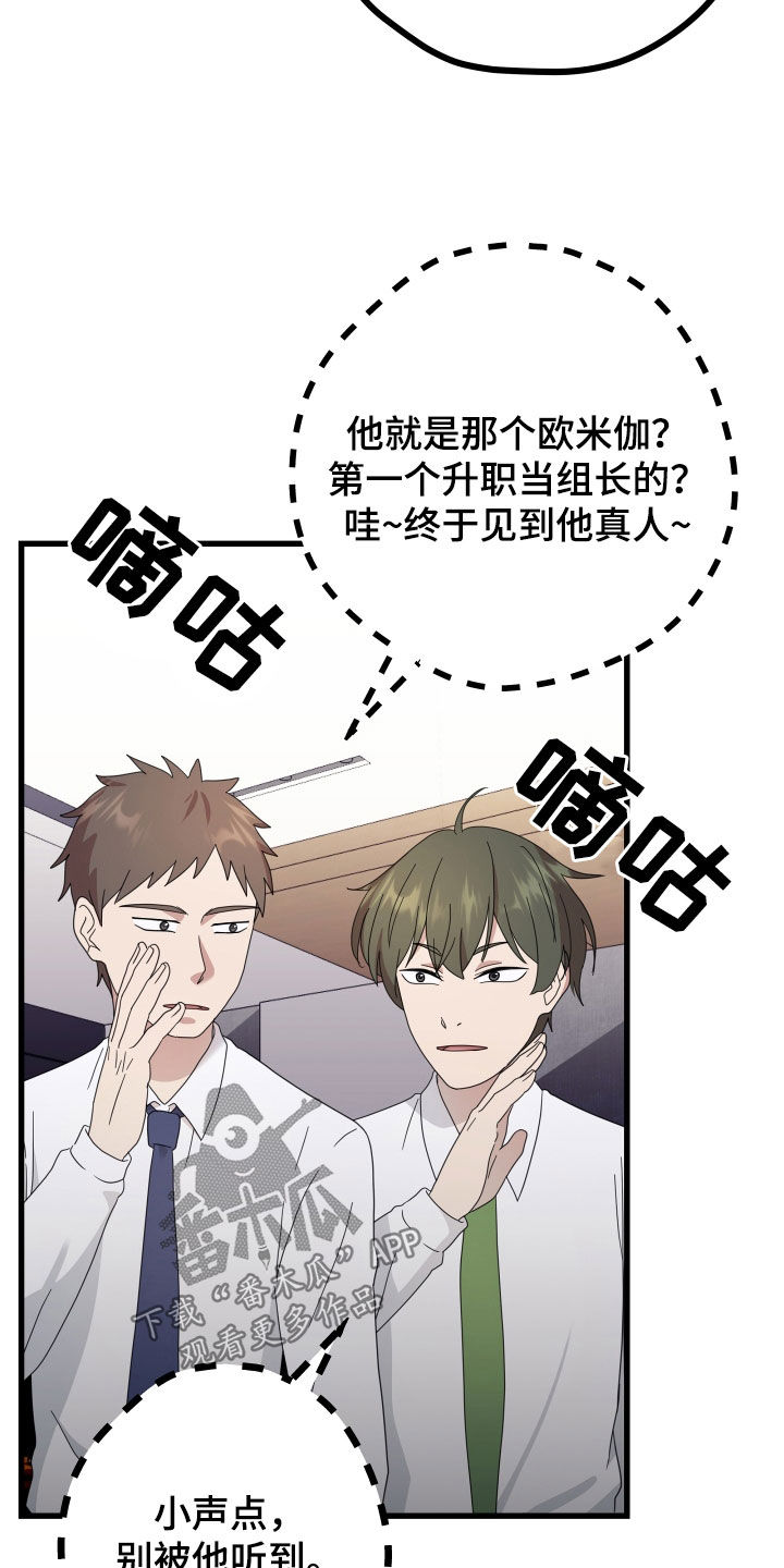 《深情合集》漫画最新章节第67章：【第二季】三种性别：拒绝免费下拉式在线观看章节第【10】张图片