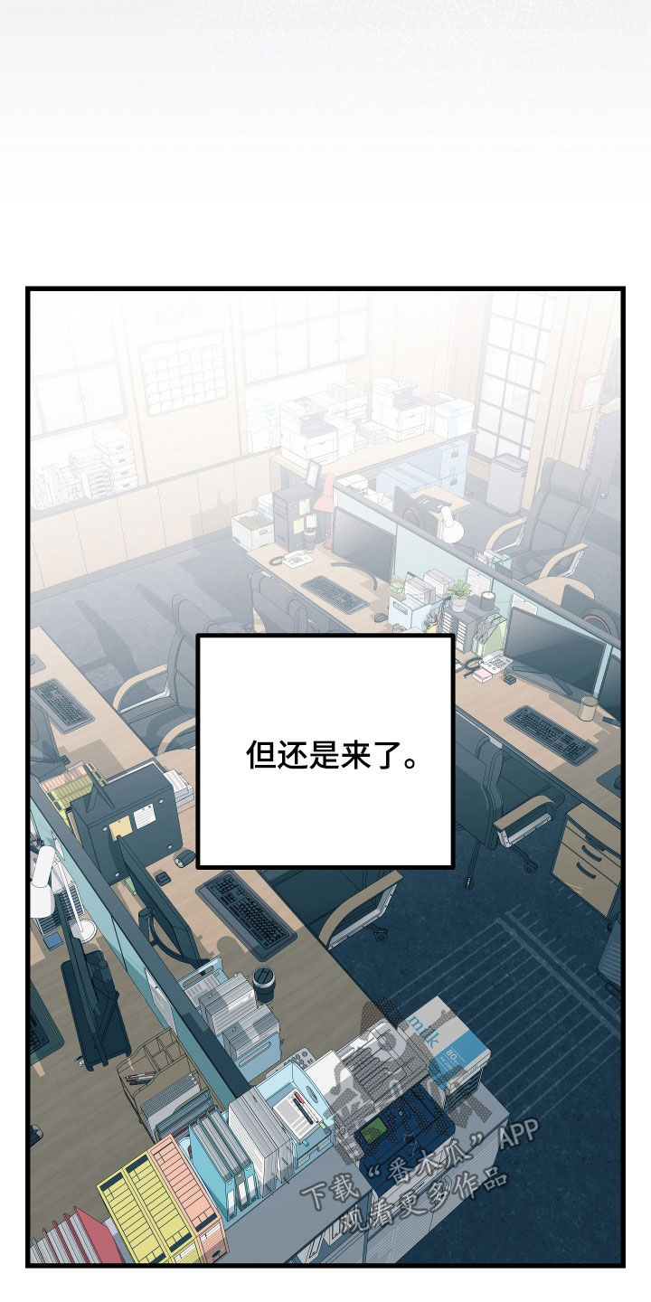 《深情合集》漫画最新章节第68章：【第二季】三种性别：好领导免费下拉式在线观看章节第【5】张图片