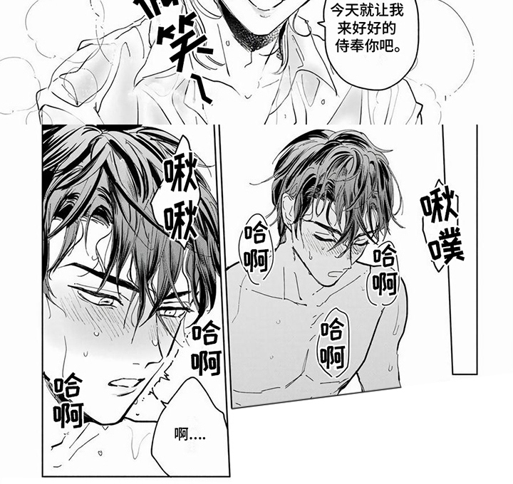 《同居兄弟》漫画最新章节第14章：搓背免费下拉式在线观看章节第【1】张图片