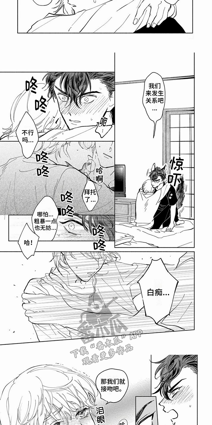 《同居兄弟》漫画最新章节第9章：喝醉了免费下拉式在线观看章节第【6】张图片