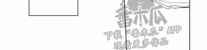 《同居兄弟》漫画最新章节第7章：被讨厌了免费下拉式在线观看章节第【1】张图片