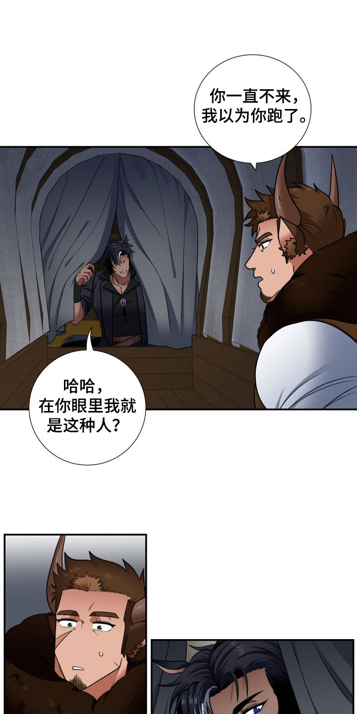 《美味牛奶》漫画最新章节第3章：最好的牛奶免费下拉式在线观看章节第【8】张图片