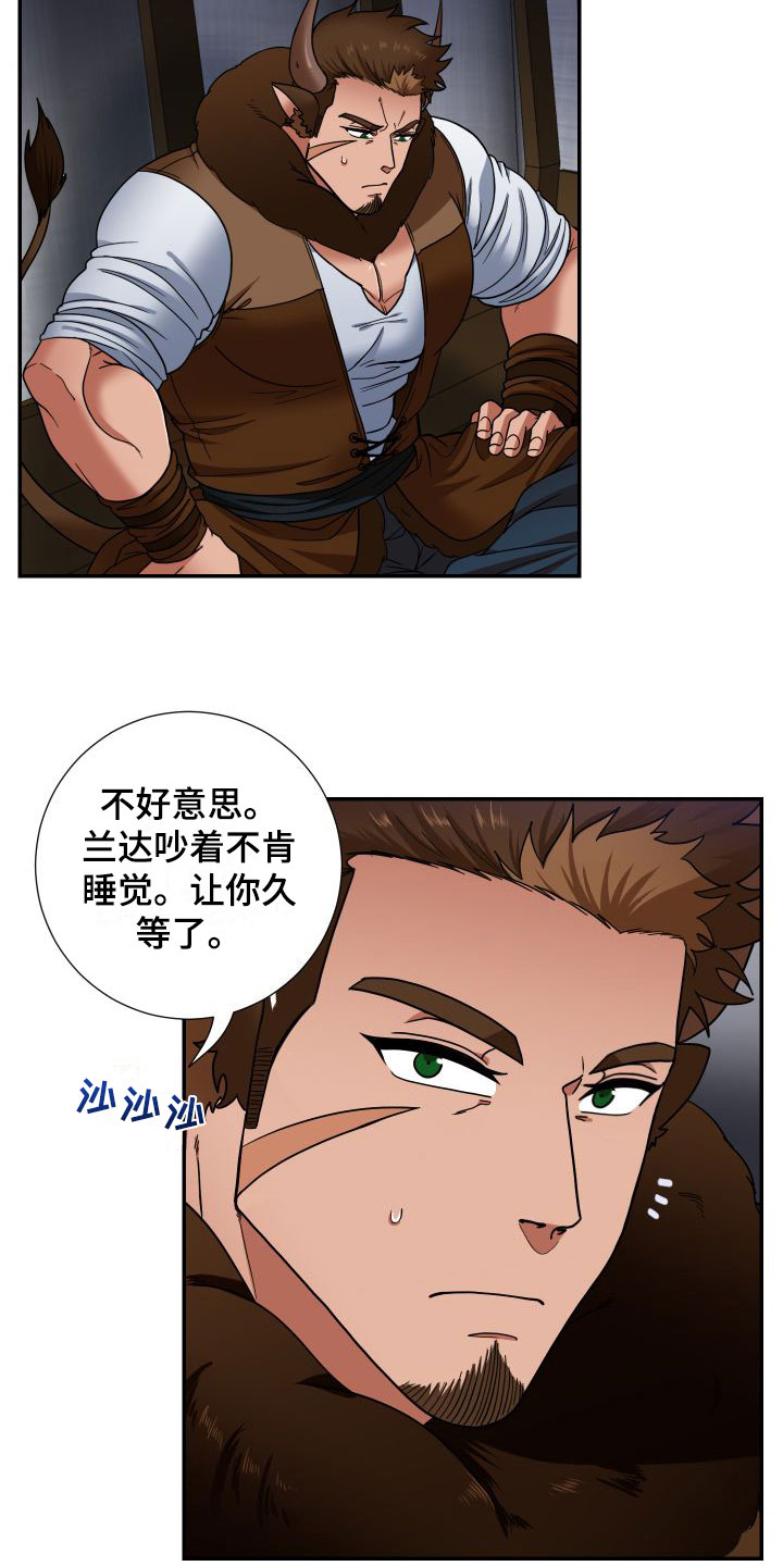 《美味牛奶》漫画最新章节第3章：最好的牛奶免费下拉式在线观看章节第【9】张图片