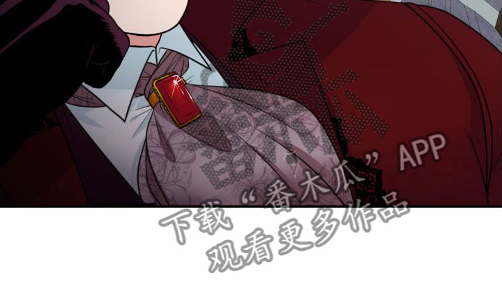 《美味牛奶》漫画最新章节第6章： 亲眼所见免费下拉式在线观看章节第【9】张图片