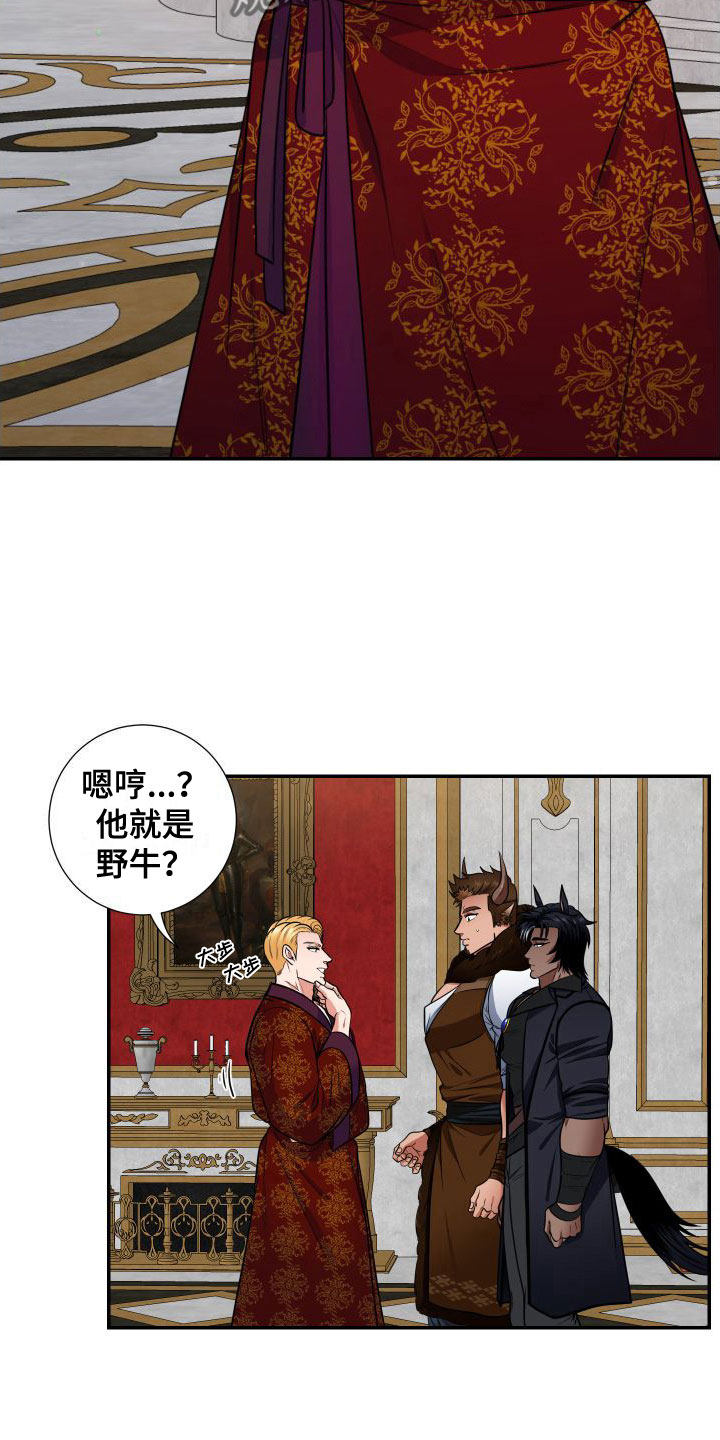 《美味牛奶》漫画最新章节第7章：快点免费下拉式在线观看章节第【12】张图片