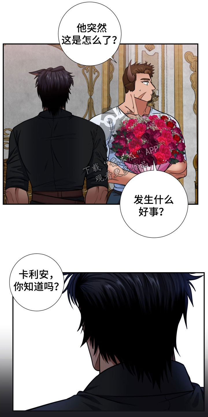 《美味牛奶》漫画最新章节第14章：男友权利免费下拉式在线观看章节第【14】张图片