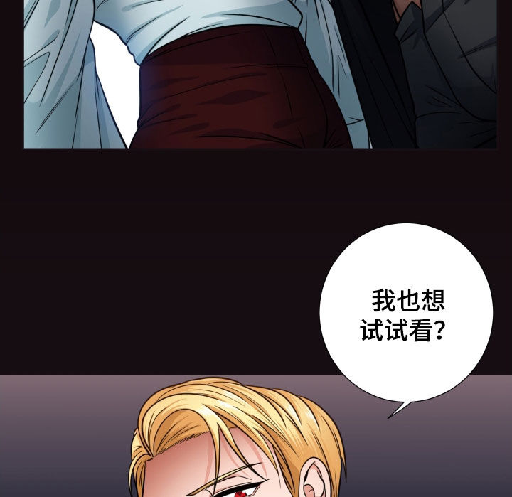 《美味牛奶》漫画最新章节第14章：男友权利免费下拉式在线观看章节第【8】张图片