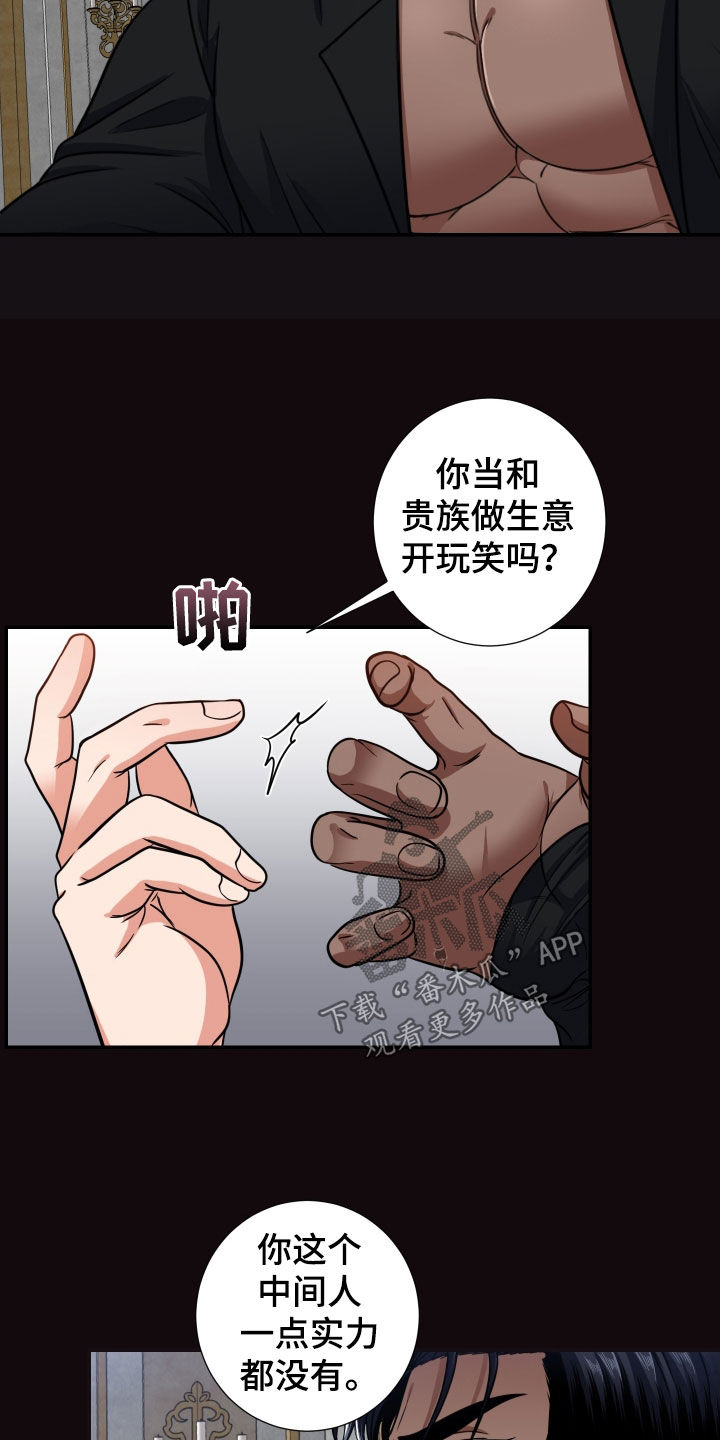 《美味牛奶》漫画最新章节第14章：男友权利免费下拉式在线观看章节第【10】张图片