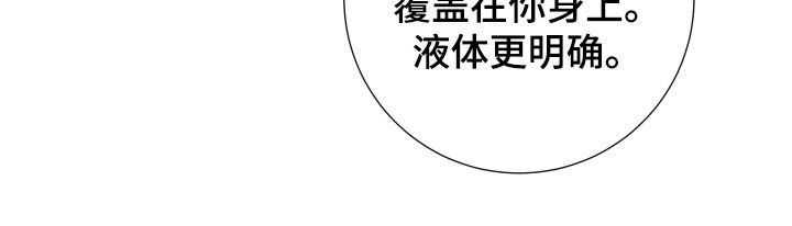 《美味牛奶》漫画最新章节第21章：贪心的小孩免费下拉式在线观看章节第【10】张图片