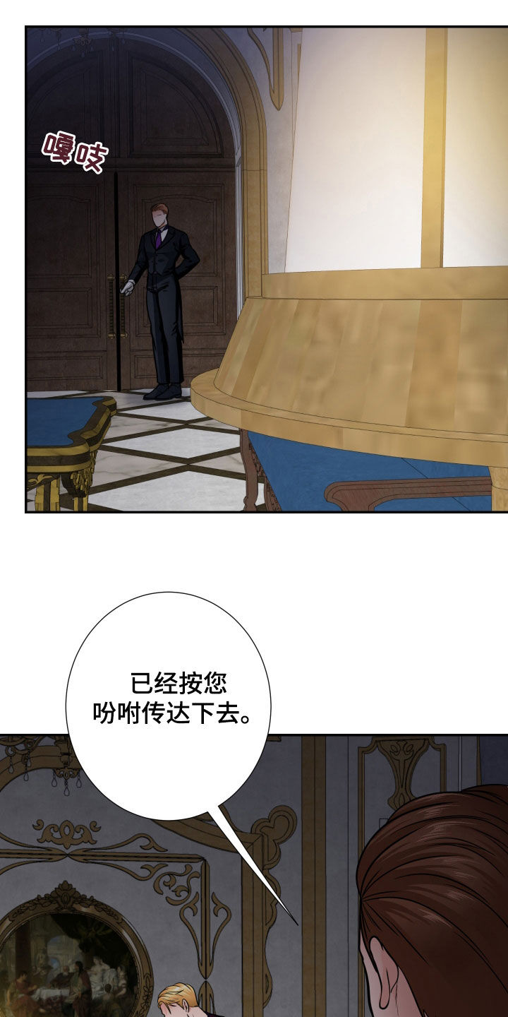 《美味牛奶》漫画最新章节第21章：贪心的小孩免费下拉式在线观看章节第【3】张图片