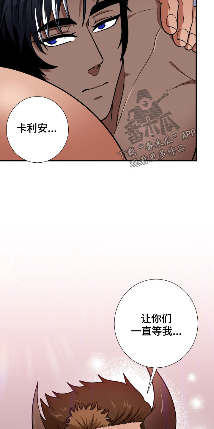 《美味牛奶》漫画最新章节第23章：等多久都可以（完结）免费下拉式在线观看章节第【6】张图片