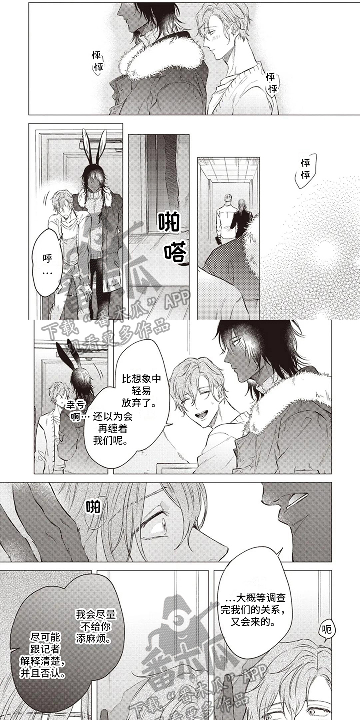 《抚摸你的柔软》漫画最新章节第20章：表达免费下拉式在线观看章节第【5】张图片