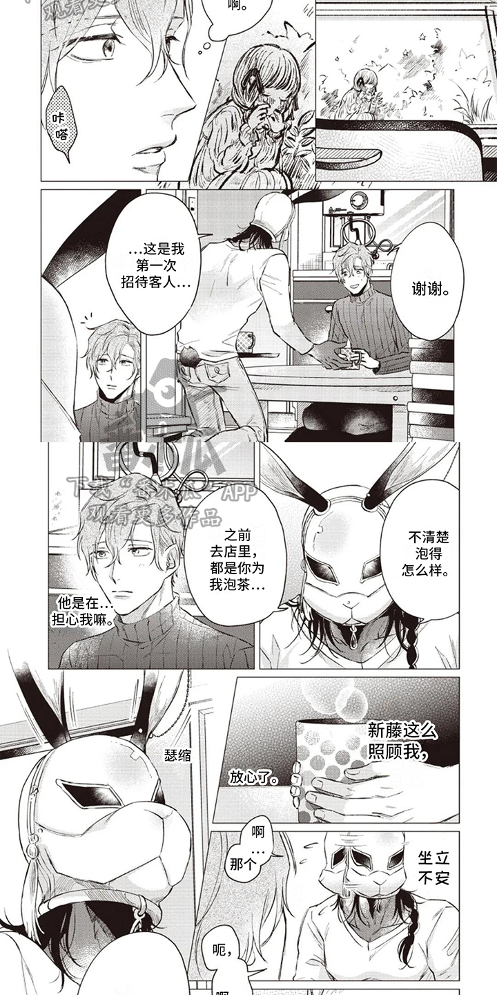 《抚摸你的柔软》漫画最新章节第8章：真心话免费下拉式在线观看章节第【6】张图片