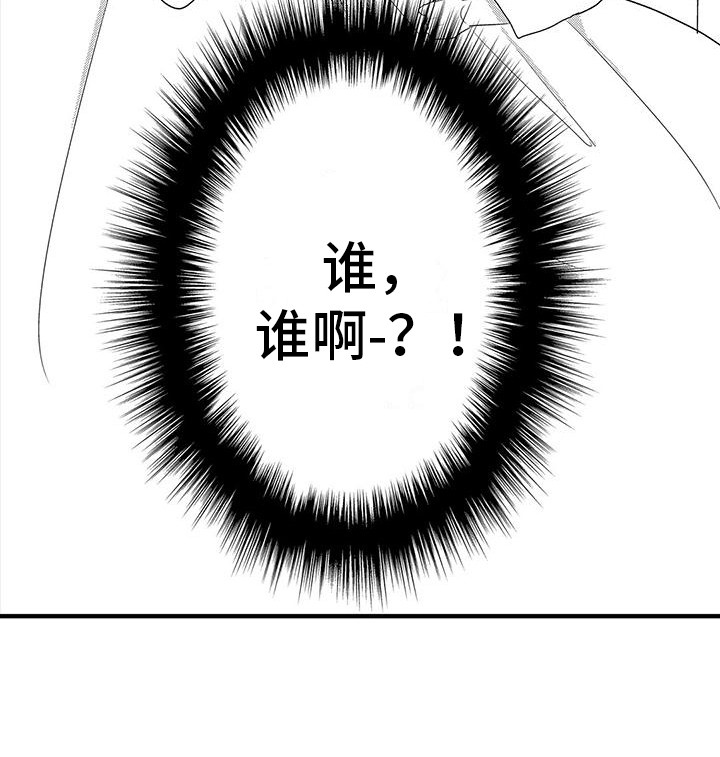 《欧米伽实验》漫画最新章节第5章：哥哥免费下拉式在线观看章节第【9】张图片