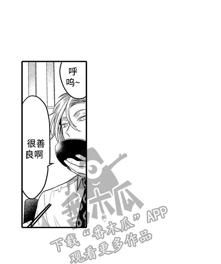 《欧米伽实验》漫画最新章节第5章：哥哥免费下拉式在线观看章节第【1】张图片