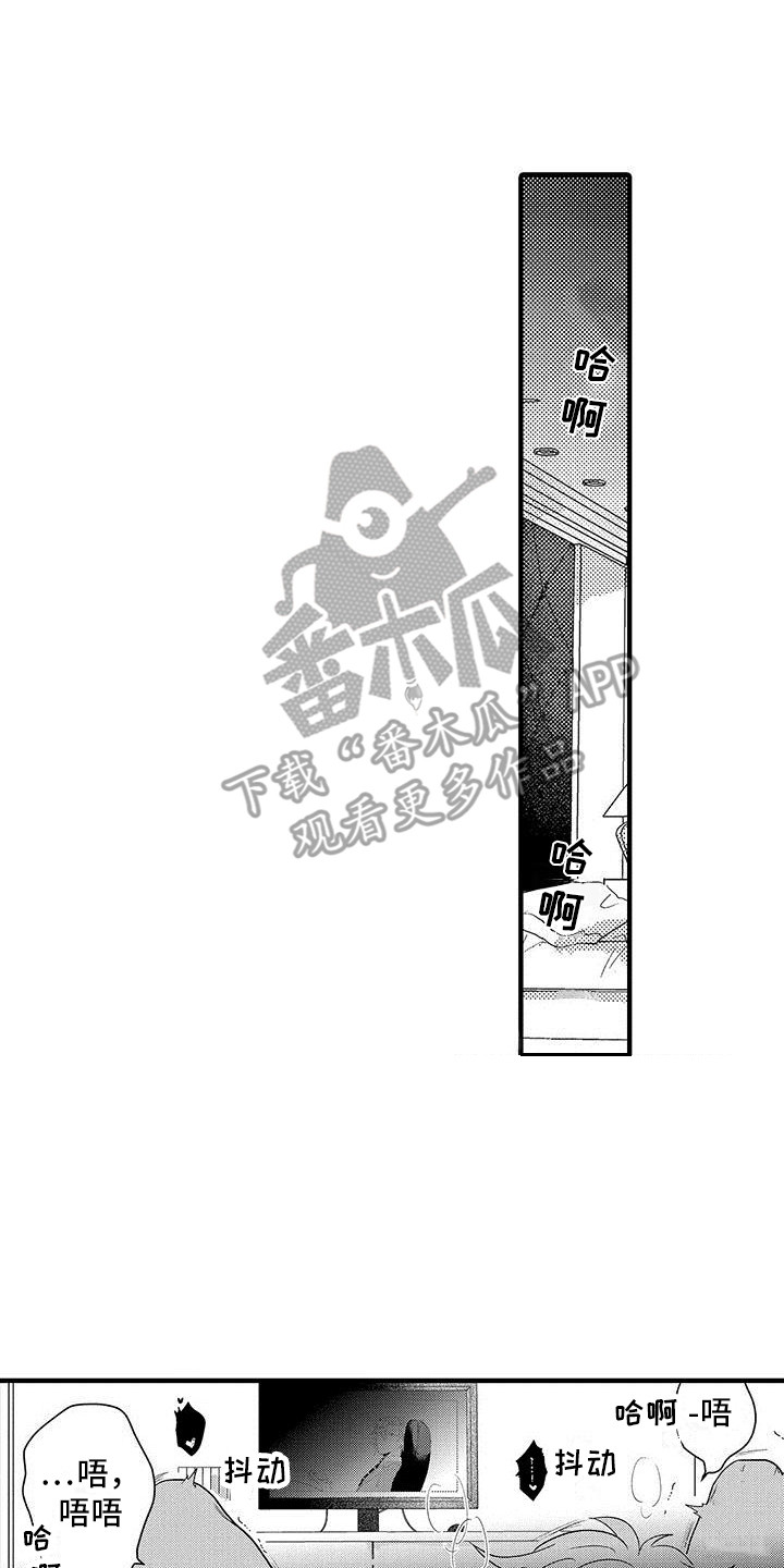 《欧米伽实验》漫画最新章节第10章：很担心  免费下拉式在线观看章节第【10】张图片