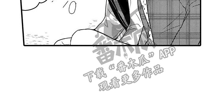 《欧米伽实验》漫画最新章节第23章：大海免费下拉式在线观看章节第【1】张图片