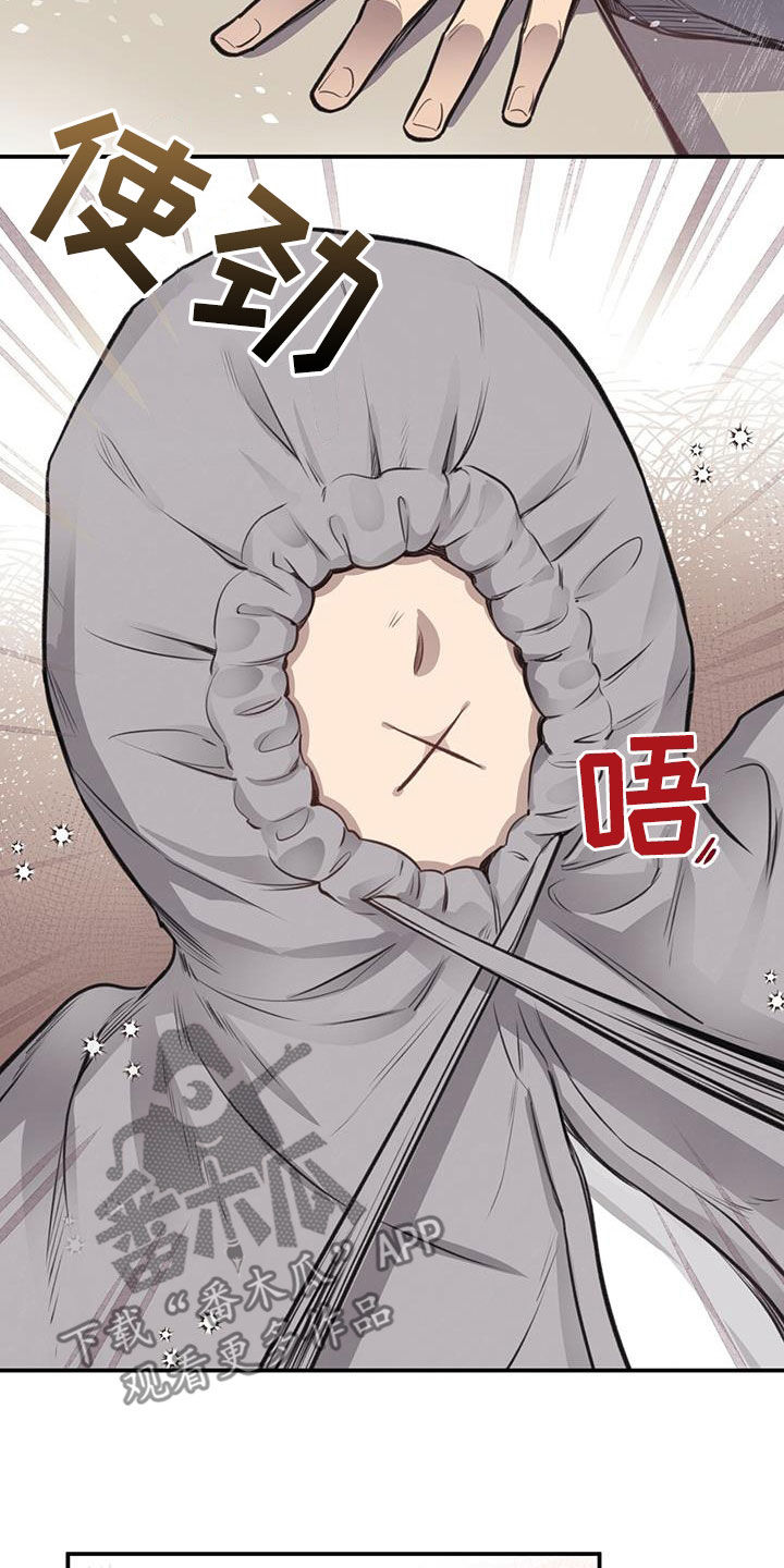 《蜂蜜熊》漫画最新章节第28章：抓住奇迹免费下拉式在线观看章节第【29】张图片