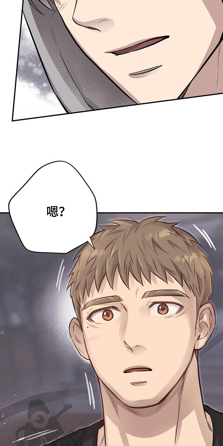 《蜂蜜熊》漫画最新章节第27章：丑陋不堪免费下拉式在线观看章节第【21】张图片