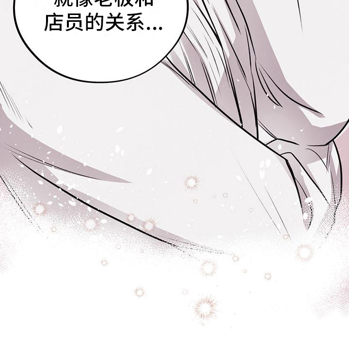 《蜂蜜熊》漫画最新章节第19章：流鼻血免费下拉式在线观看章节第【1】张图片