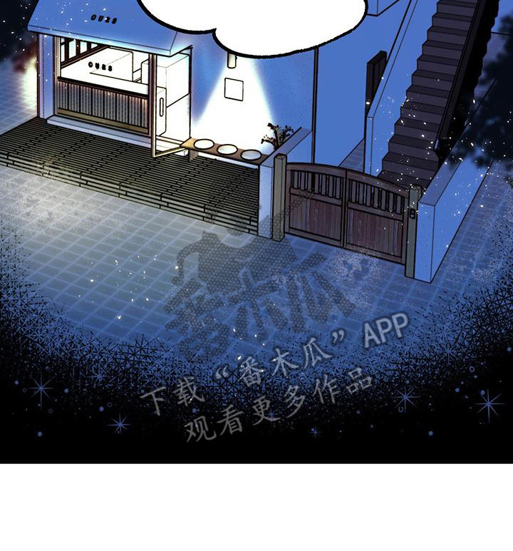 《蜂蜜熊》漫画最新章节第15章：输给本能免费下拉式在线观看章节第【1】张图片