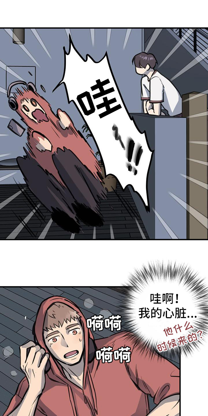 《蜂蜜熊》漫画最新章节第13章：不恋爱者免费下拉式在线观看章节第【18】张图片