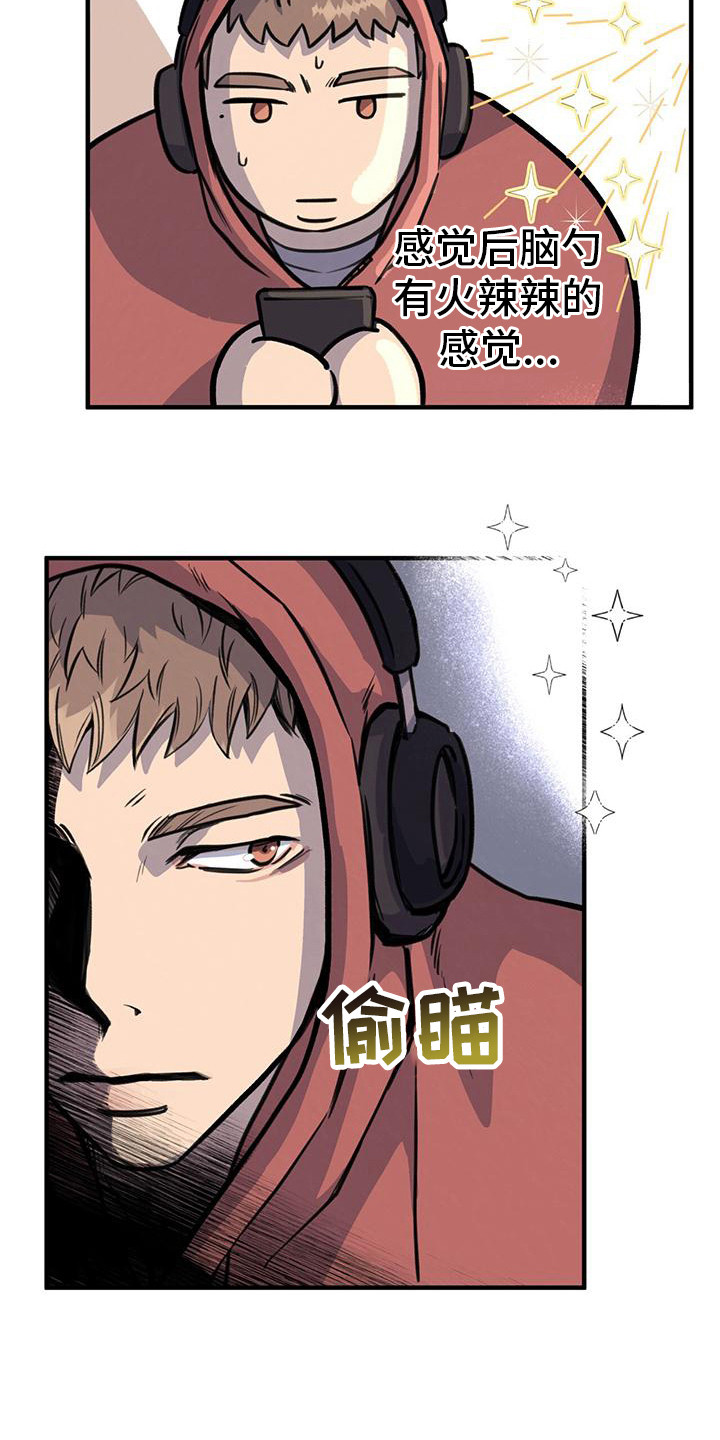 《蜂蜜熊》漫画最新章节第12章：见不到面免费下拉式在线观看章节第【2】张图片