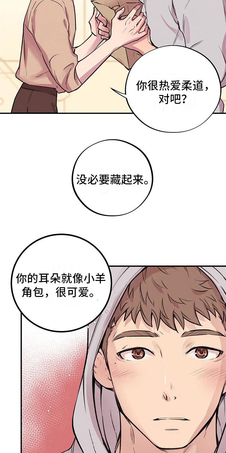 《蜂蜜熊》漫画最新章节第9章：心动免费下拉式在线观看章节第【14】张图片