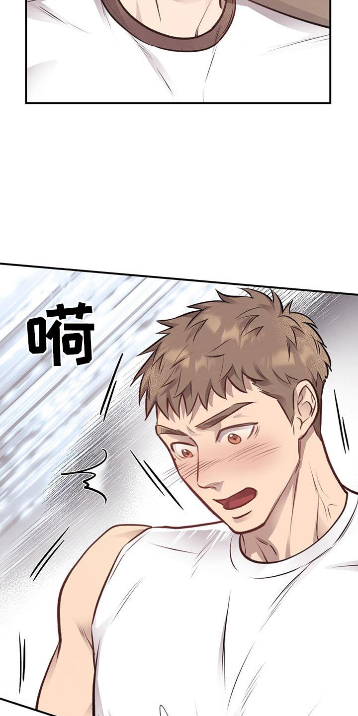 《蜂蜜熊》漫画最新章节第31章：不做后悔的事免费下拉式在线观看章节第【21】张图片