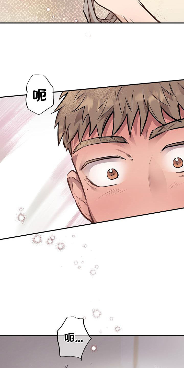 《蜂蜜熊》漫画最新章节第37章：诱惑免费下拉式在线观看章节第【7】张图片