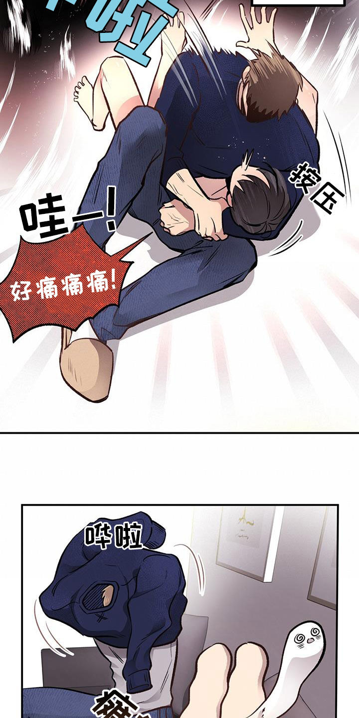 《蜂蜜熊》漫画最新章节第37章：诱惑免费下拉式在线观看章节第【20】张图片