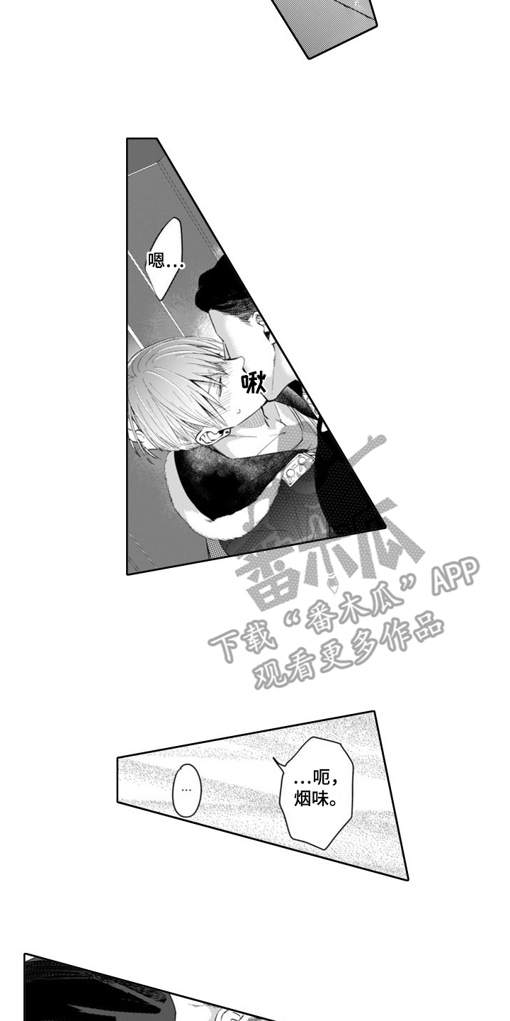 《奇特香味》漫画最新章节第7章：一片空白免费下拉式在线观看章节第【4】张图片