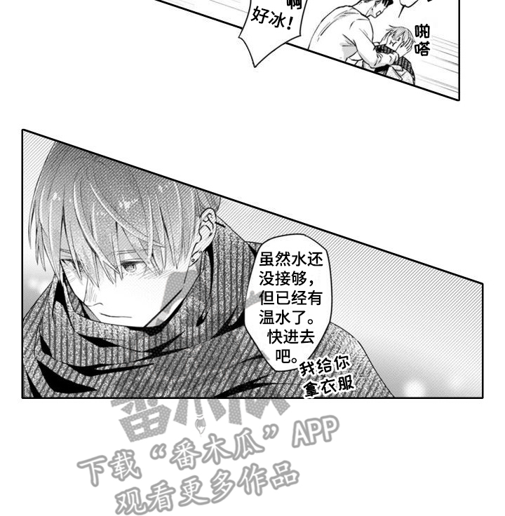 《奇特香味》漫画最新章节第19章：时机正好免费下拉式在线观看章节第【1】张图片