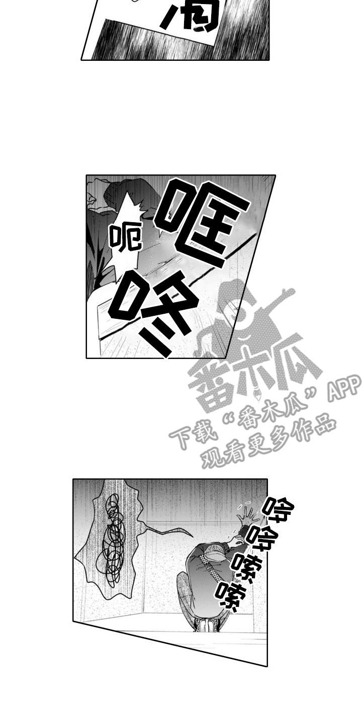 《奇特香味》漫画最新章节第19章：时机正好免费下拉式在线观看章节第【13】张图片