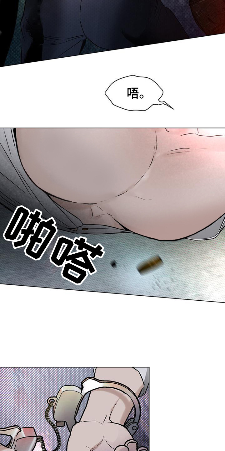 《凶险任务》漫画最新章节第2章：杀人鬼免费下拉式在线观看章节第【9】张图片