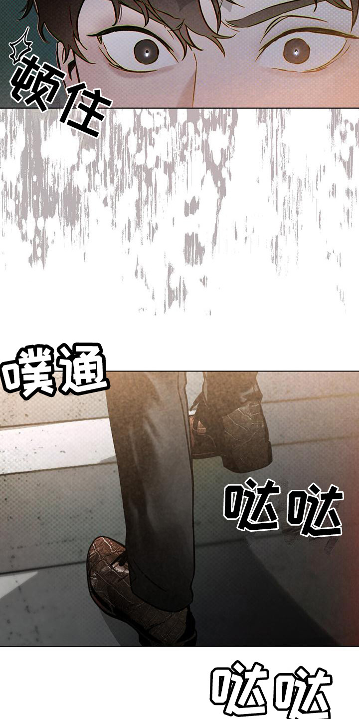 《凶险任务》漫画最新章节第2章：杀人鬼免费下拉式在线观看章节第【18】张图片