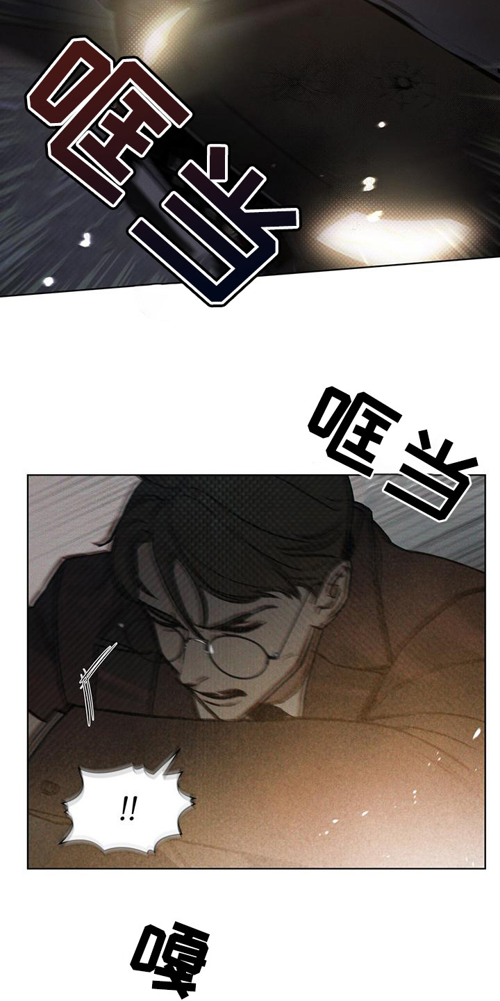 《凶险任务》漫画最新章节第14章：反抗免费下拉式在线观看章节第【5】张图片