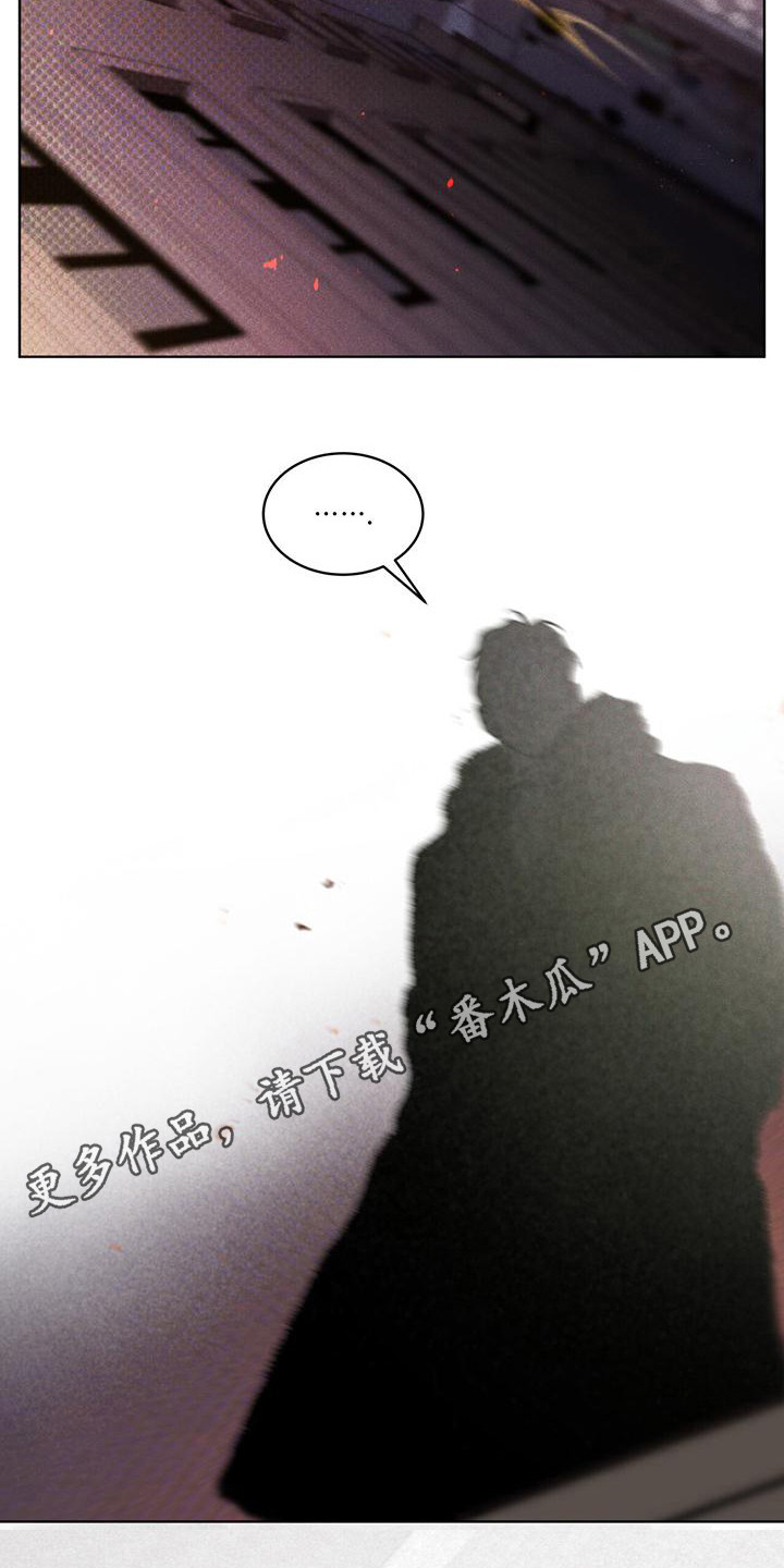 《凶险任务》漫画最新章节第14章：反抗免费下拉式在线观看章节第【10】张图片