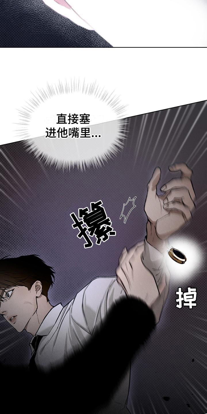 《凶险任务》漫画最新章节第17章：被制服免费下拉式在线观看章节第【20】张图片