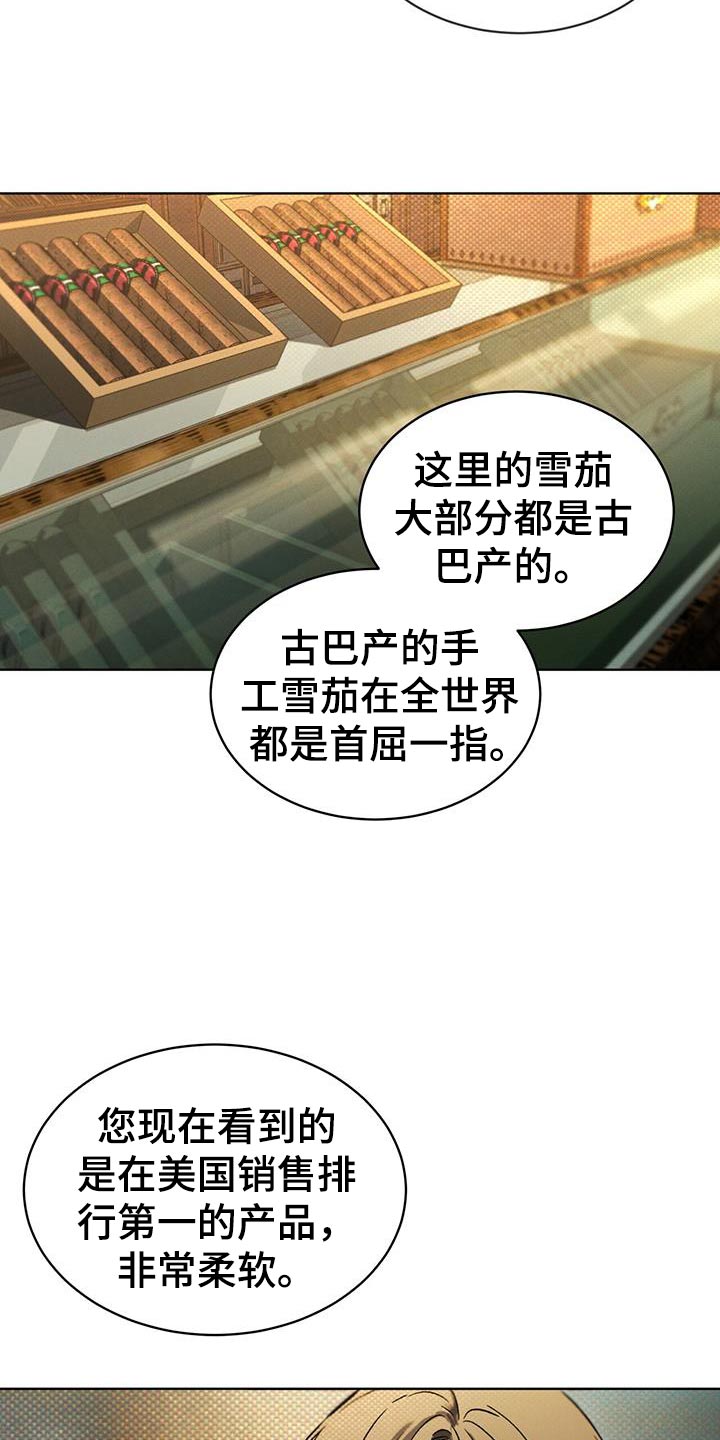 《凶险任务》漫画最新章节第18章：提示免费下拉式在线观看章节第【3】张图片