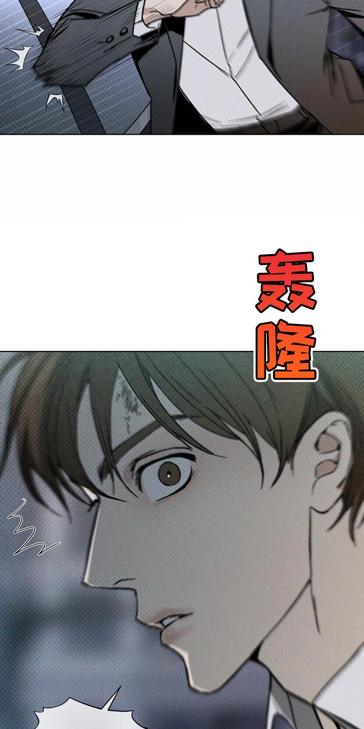 《凶险任务》漫画最新章节第25章：老实上车免费下拉式在线观看章节第【13】张图片