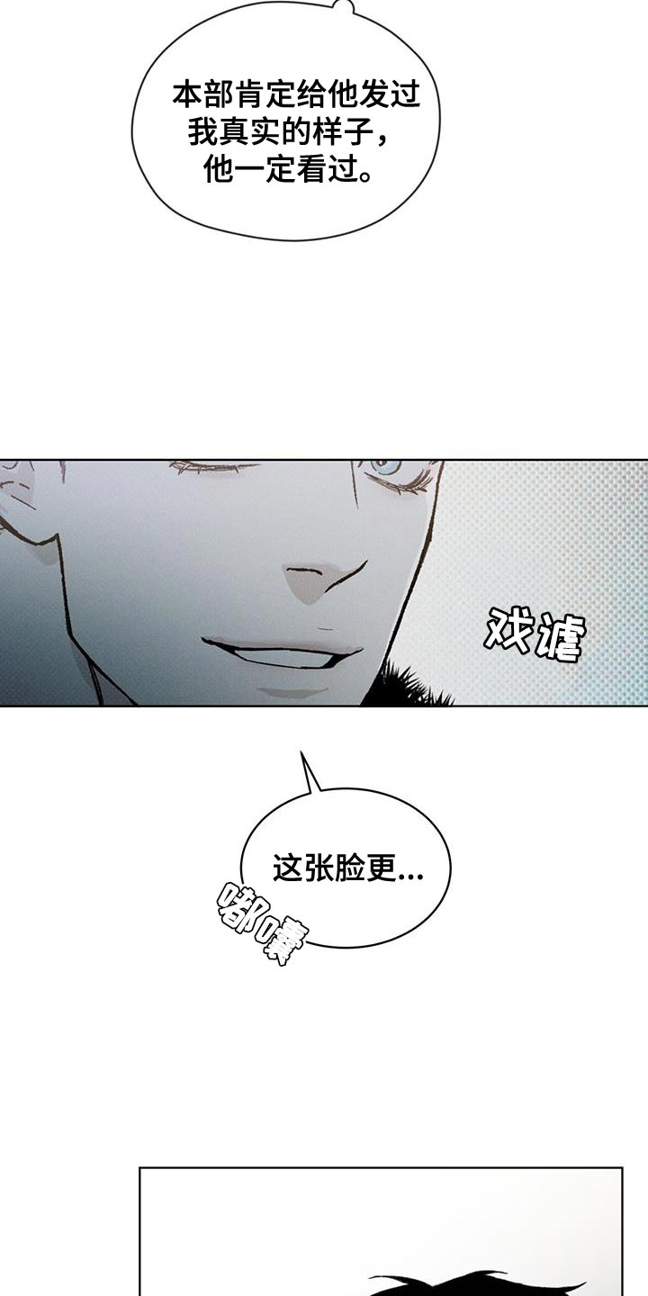 《凶险任务》漫画最新章节第27章：土洞免费下拉式在线观看章节第【10】张图片