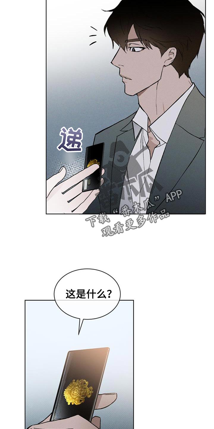 《凶险任务》漫画最新章节第27章：土洞免费下拉式在线观看章节第【9】张图片