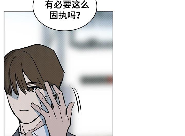 《凶险任务》漫画最新章节第27章：土洞免费下拉式在线观看章节第【17】张图片