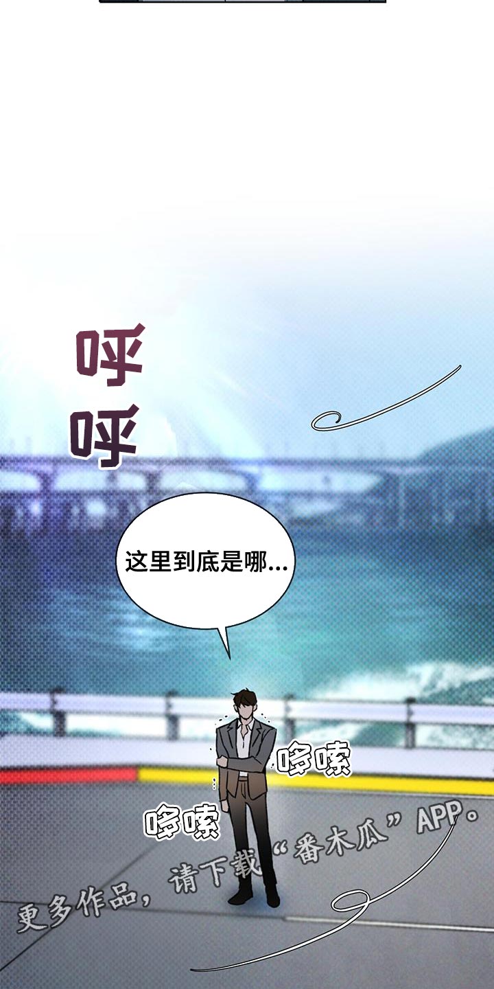 《凶险任务》漫画最新章节第27章：土洞免费下拉式在线观看章节第【2】张图片