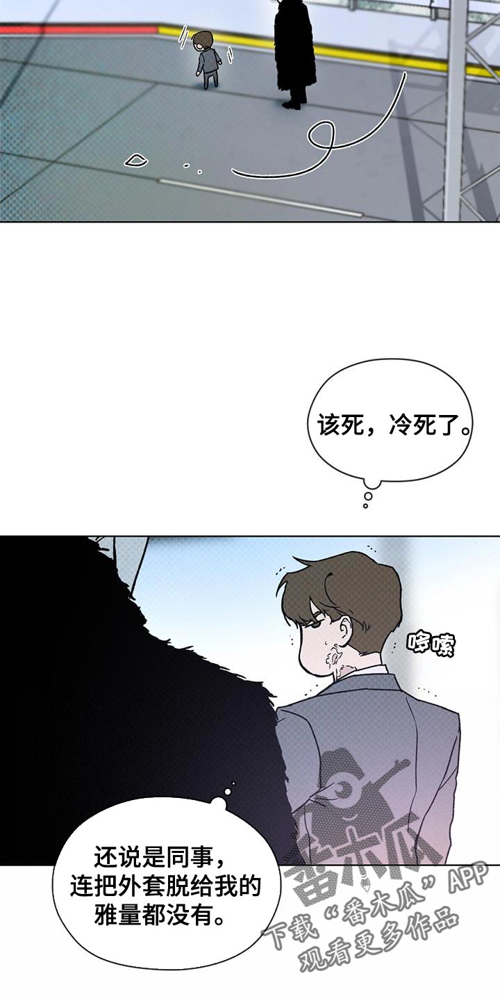 《凶险任务》漫画最新章节第27章：土洞免费下拉式在线观看章节第【20】张图片