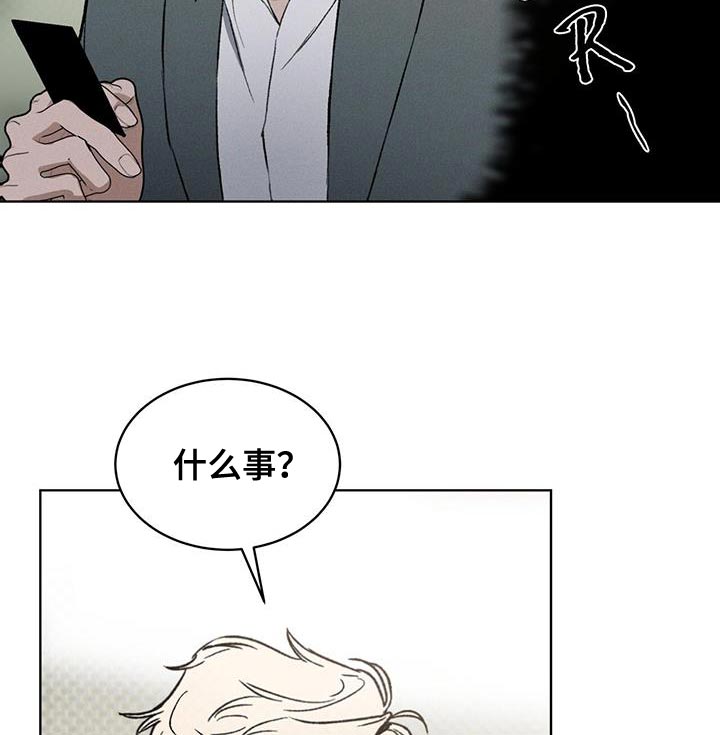 《凶险任务》漫画最新章节第27章：土洞免费下拉式在线观看章节第【7】张图片