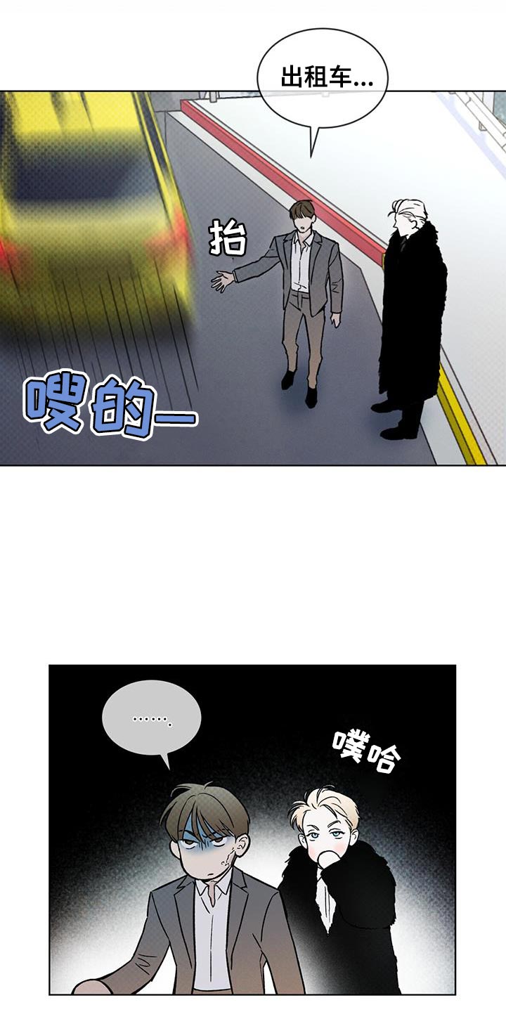 《凶险任务》漫画最新章节第27章：土洞免费下拉式在线观看章节第【19】张图片