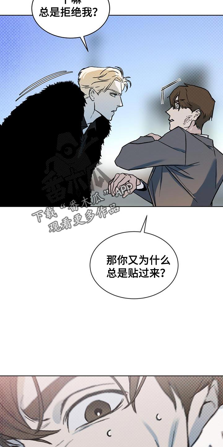 《凶险任务》漫画最新章节第27章：土洞免费下拉式在线观看章节第【14】张图片